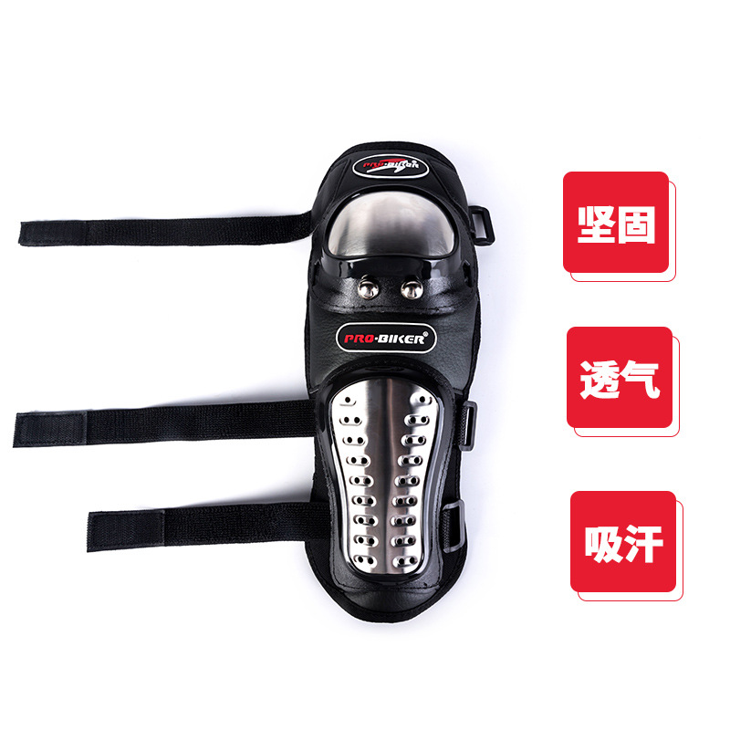PRO-BIKER equipo de protección de la motocicleta de cuatro piezas de acero inoxidable codo rótula anti-caída anti-colisión anti-ventilador del coche equipo de protección