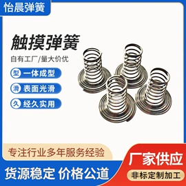 压缩弹簧;异形弹簧;其他弹簧