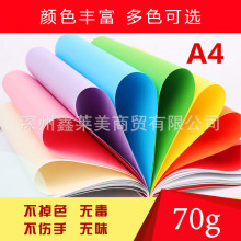 ���l70g�ʼ�500��A4��ī�����p���ӡ��DIY ��ɫ��ӡ��ľ�{��ľ�{