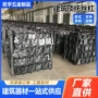 实心工地建筑空心顶托