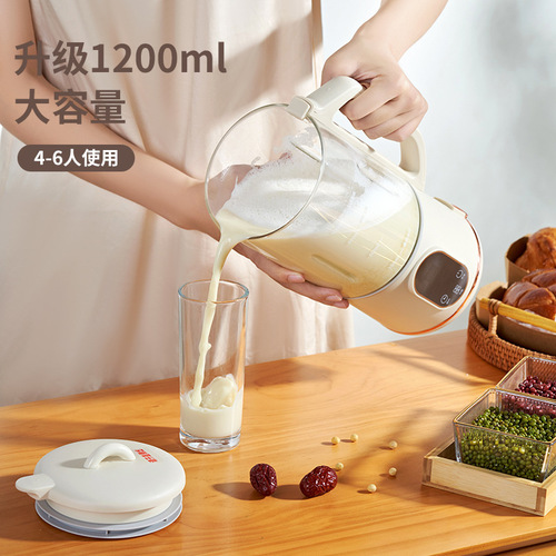 Dongfeng Mini 1-2 Person Electric Juice Maker, No Boiling, Fully Automatic, No Filtering, Multi-functional Blender Wholesale 