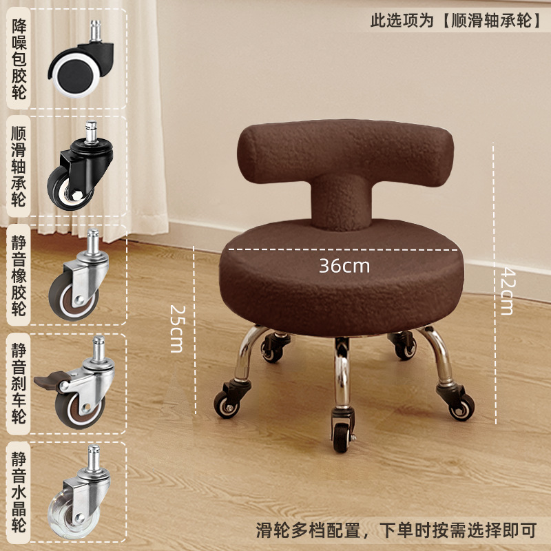 Taburete pequeño, respaldo para el hogar, taburete bajo, rueda universal para niños, silla para caminar, costura hermosa, pedicura, taburete de zapatos, simple y moderno