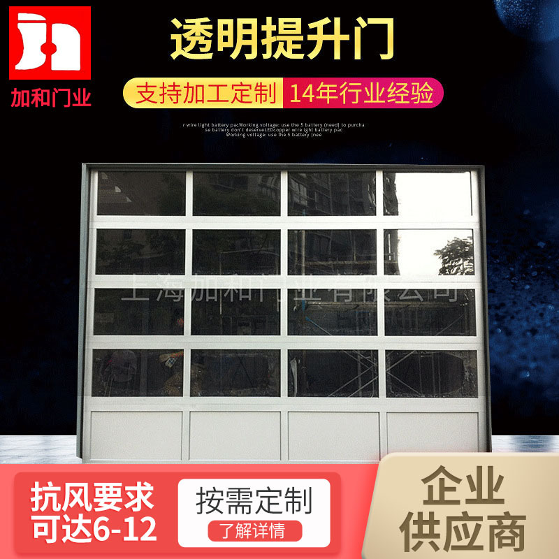 透视提升门透明卷帘门商铺防尘抗风防盗门镀锌板高速门电动卷闸门