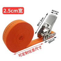Ремни из нержавеющей стали для стяжки 25mm Rath Rath Rath Rath Rath Rath для небольших портативных товаров без крючков полиэстер ремешок 1 дюйм