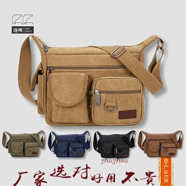 男士胸包;男士腰包;女士斜挎包