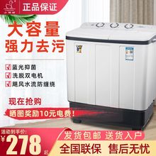 小鸭牌半自动洗衣机双缸双桶大容量家用老式甩干迷你小型宿舍