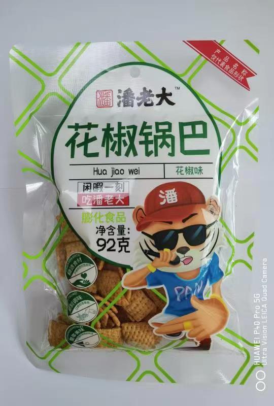 微信圖片_20230522113803