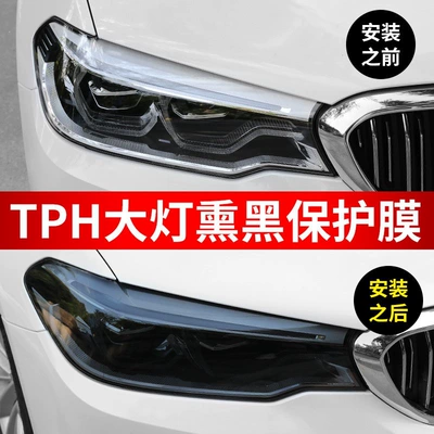 film TPU headlight translucent protective: Car headlight protective film