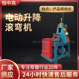 金属成型设备;其他机械加工;数控弯管机