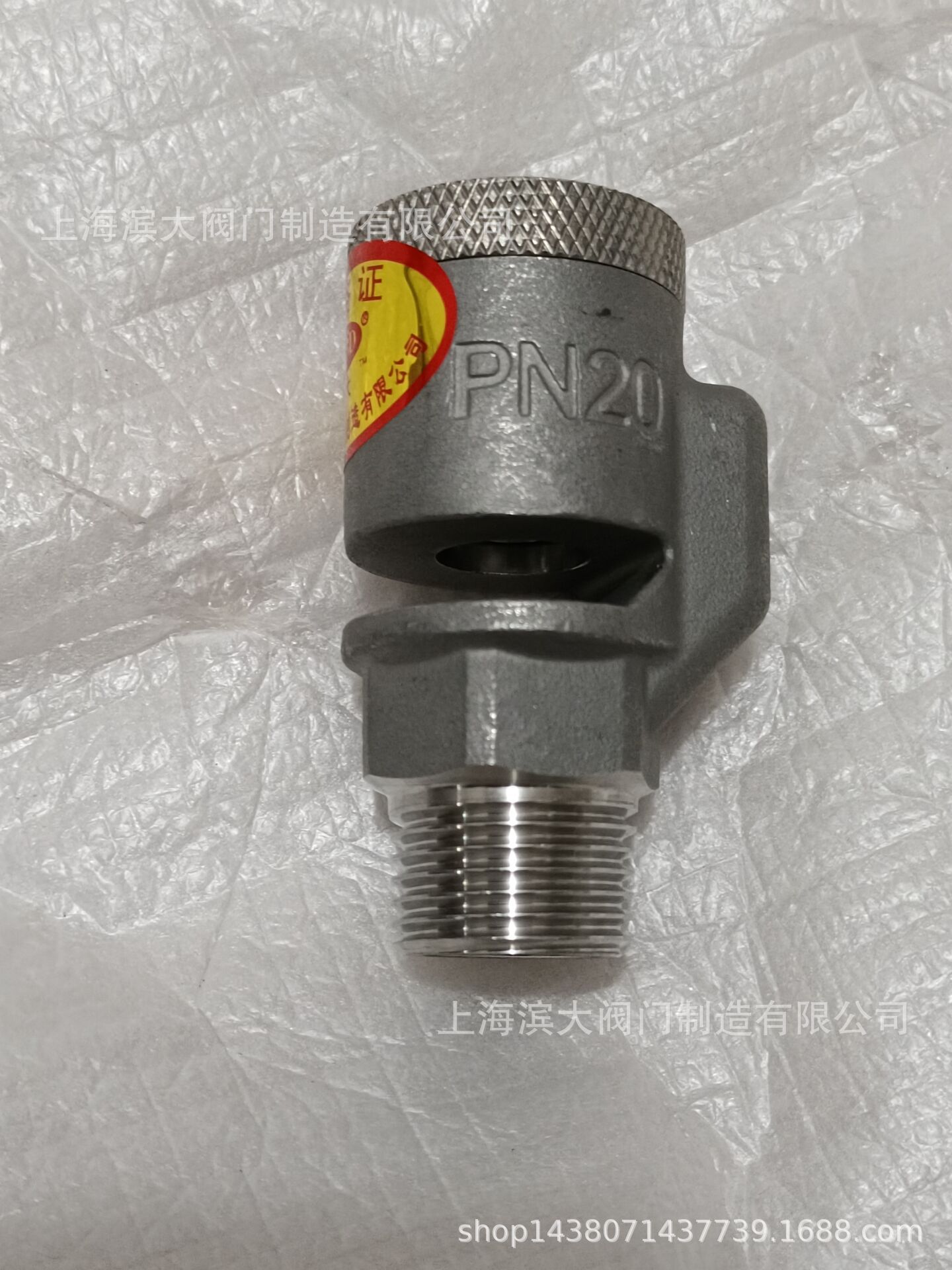 不锈钢304真空破坏阀 蒸汽空气真空破坏器 DN15/20/25/32/40/50