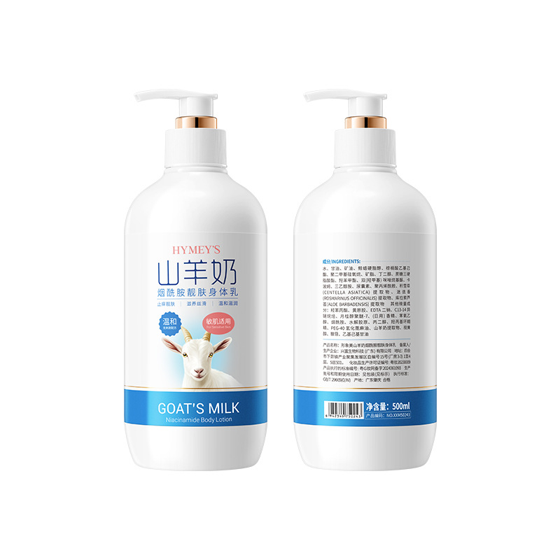 Imagen, leche de cabra, nicotinamida, loción corporal para la piel, suave, nutritiva, reparación de la piel, crema corporal para la piel, hidratación, cuidado de la piel