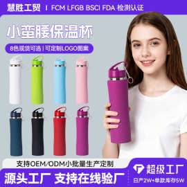 跨境不锈钢保温杯便携吸管杯小蛮腰户外手提运动水壶登山壶定制