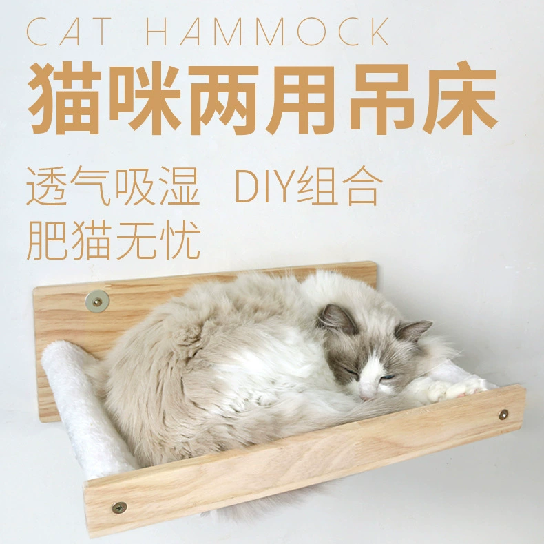 Трансграничная новая дышащая универсальная влагостойкая стойка для скалолазания Four Seasons Съемное и моющееся подвесное гнездо для кошек Гамак двойного назначения из кошачьего дерева