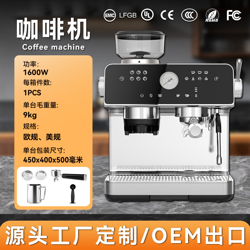 Máquina de extracción de café en frío con pantalla táctil Máquina de molienda semi-automática para el hogar italiano