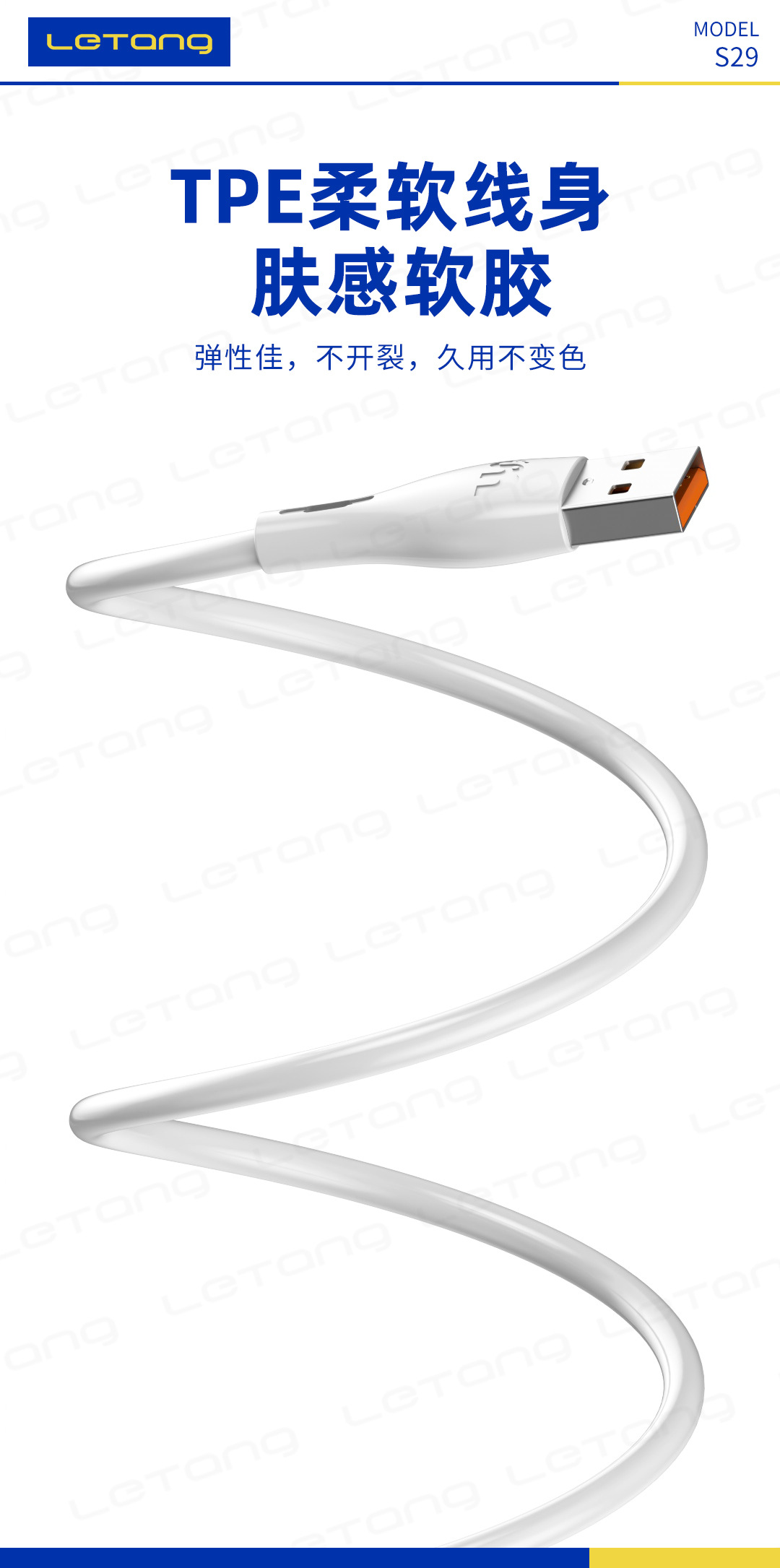 S29 120W全兼容超级快充一拖三数据线-6.jpg