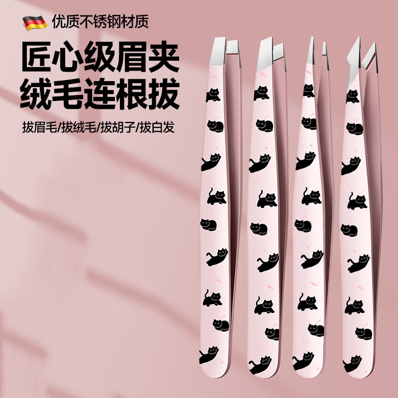 Clip de cejas para gatos, pinzas de cejas nuevas, pinzas de cejas lindas, pinzas de cejas de acero inoxidable, pinzas de cejas pequeñas, barba negra