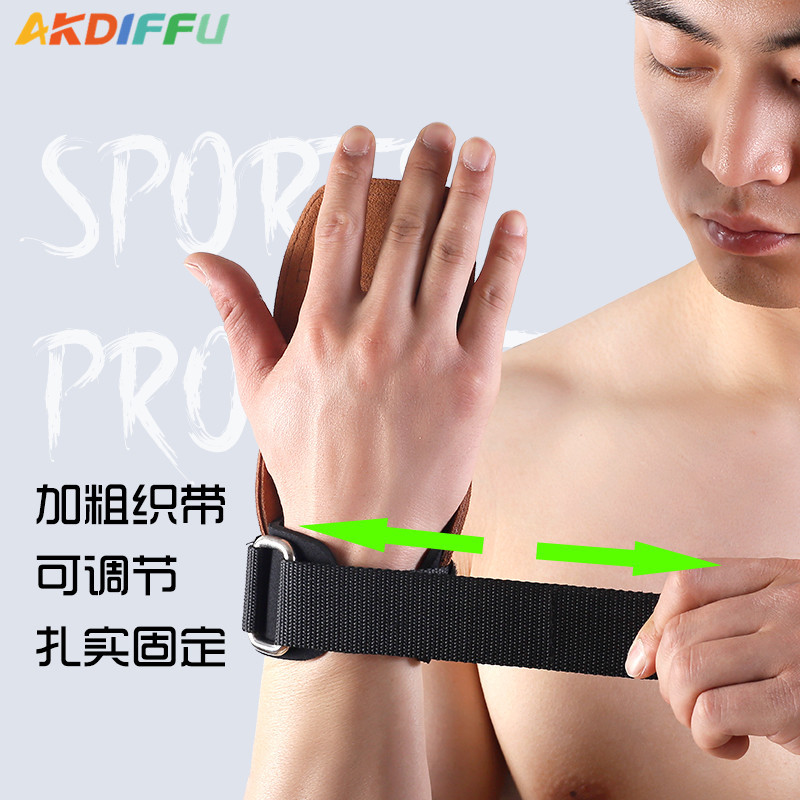 Fitness protección de la palma levantamiento de pesas solo barras paralelas guantes tirón duro pull-up protección de la palma no es fácil deslizar correa de refuerzo de piel de vaca