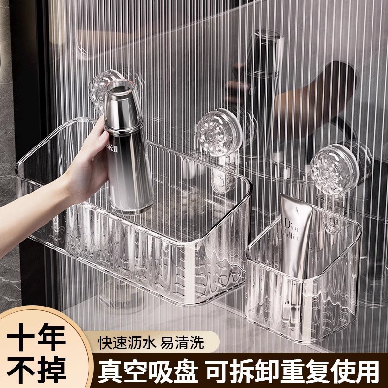 吸盘置物架厕所卫生间洗手洗漱台浴室沐浴露免打孔梳子壁挂收纳筐|undefined