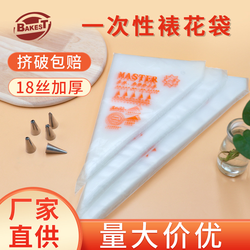 Bolsa de decoración de crema desechable, bolsa de exprimir, bolsa de decoración transparente desechable, bolsa de exprimir de crema de pastel