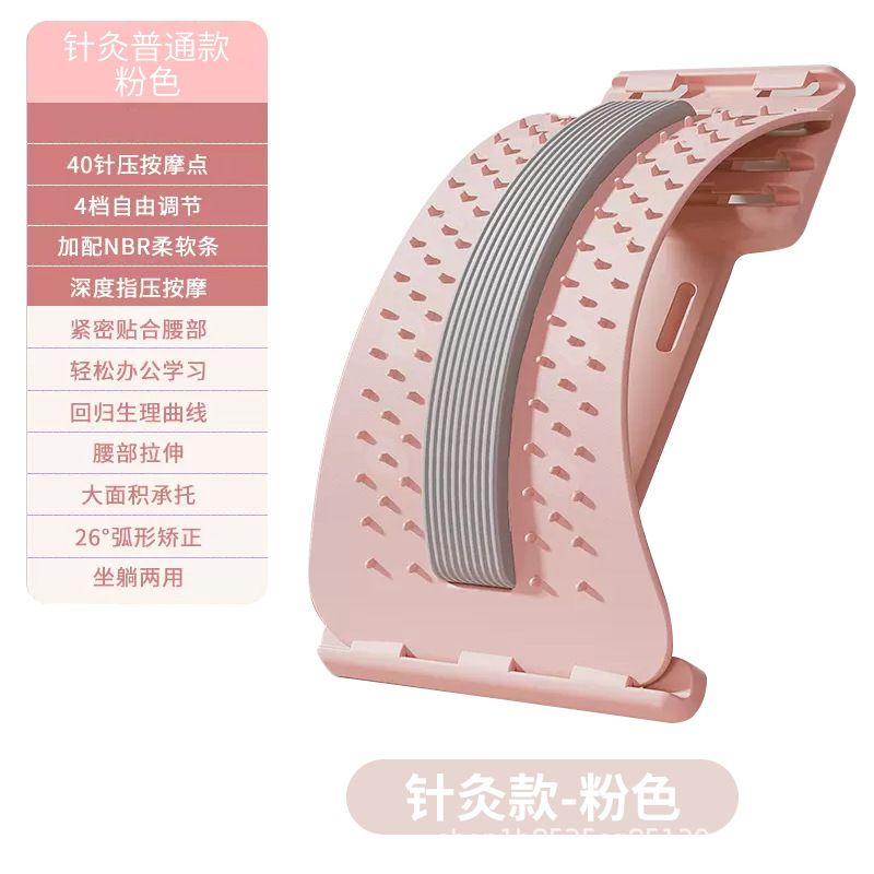 腰をかばって腰の間盤の腰椎の突出の牽引器の腰のマッサージの矯正器の腰の痛みのクッションの腰椎は理学療法器を緩めます。|undefined