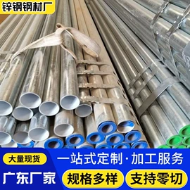 螺旋管;扁钢;槽钢