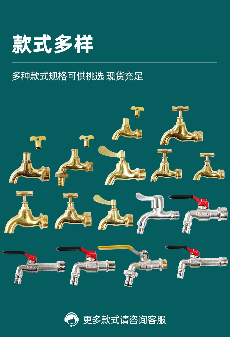 Brass faucet, 4-point, 6-point stainless steel faucet, extended brass, quick-boiling faucet, slow-closing faucet, copper undefined