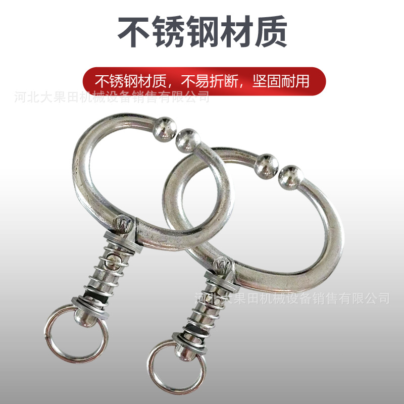 弹簧牛鼻环多型号牛鼻子钳子金属养牛夹子自锁装置免打孔养殖用具