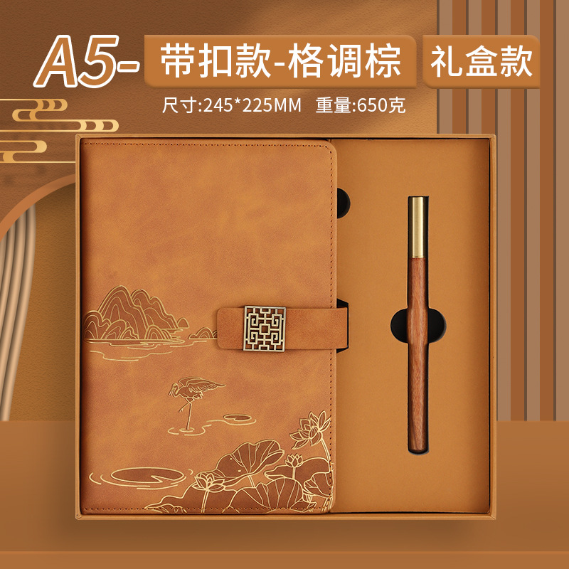 Style brown-retro buckle [A5 two-piece gift box]