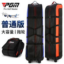 PGM高尔夫航空包男女飞机托运包可折叠滑轮球包golf旅行球包套