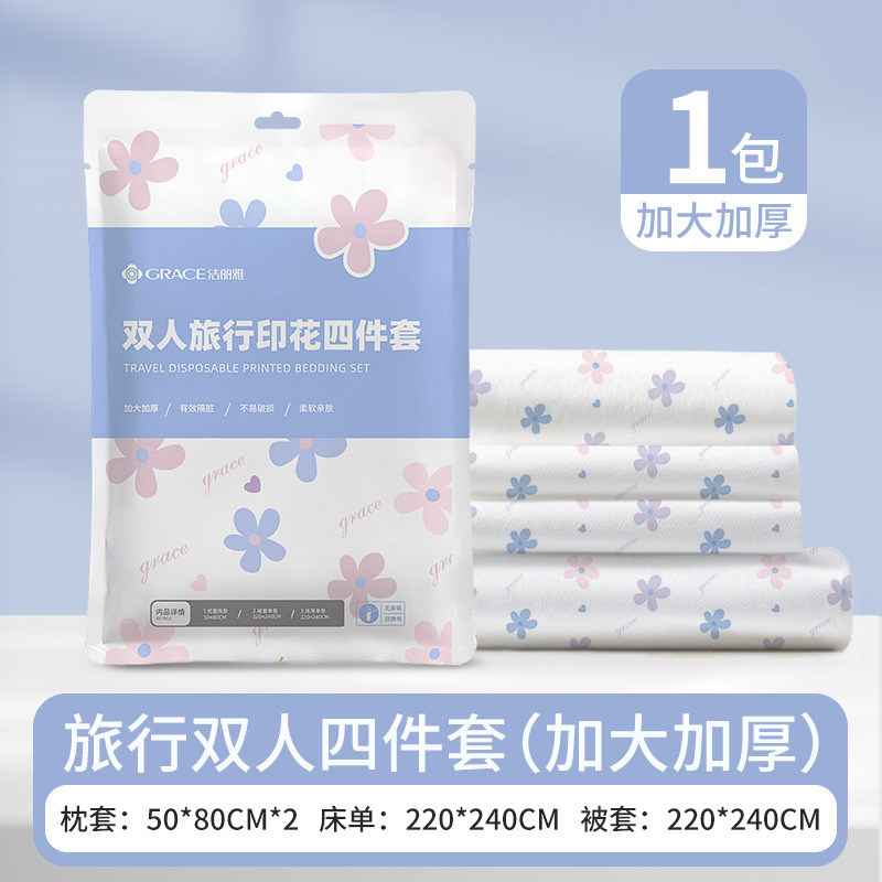 Jialiya 使い捨てキルトカバー旅行寝具ダストシングルダブル旅行ホテル JA2073|undefined