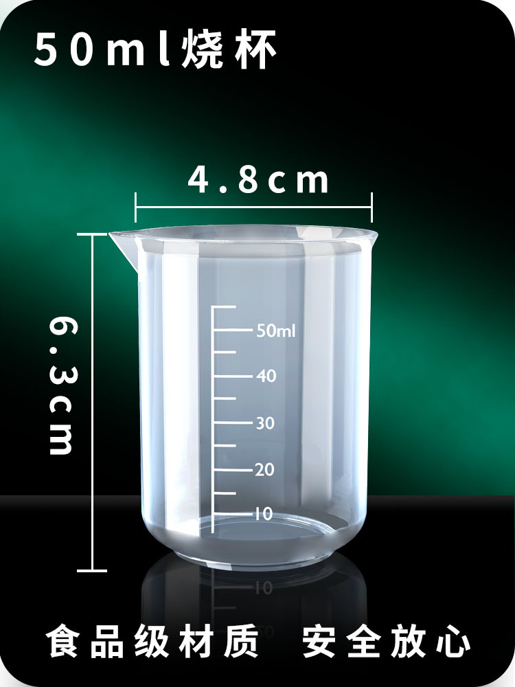 Taza de precipitados de 50ml Taza de medición experimental de 100ml con escala Taza de medición sin asa de 500ml Taza de escala de doble cara de 1000 ml