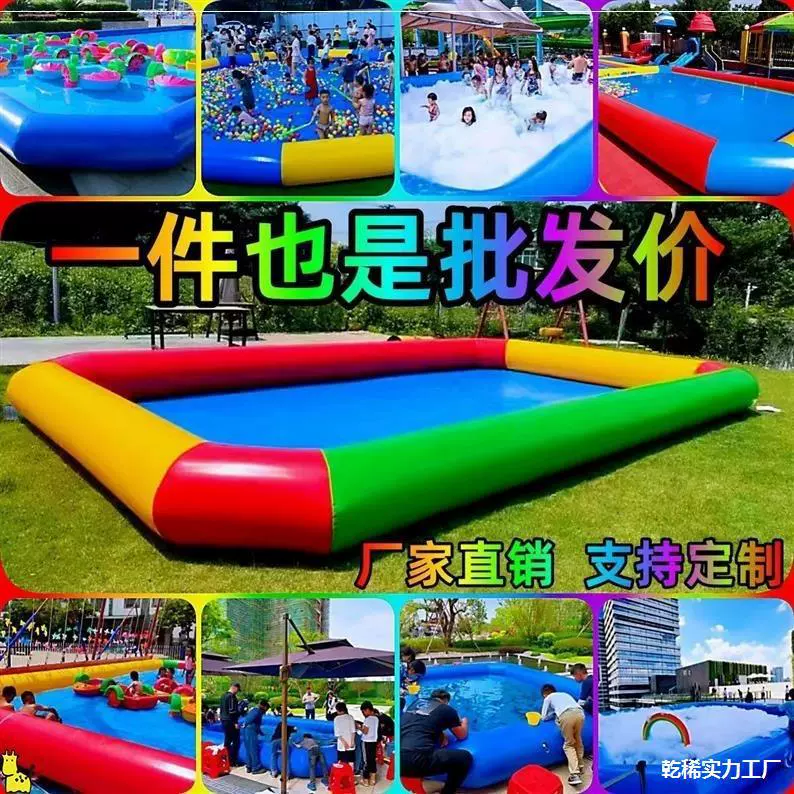 Надувной пруд для рыбалки для взрослых, бассейн, бассейн с шариками, парк развлечений, большой бассейн.