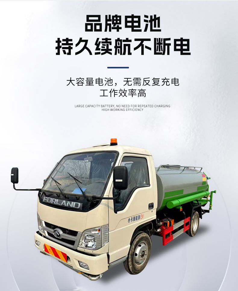 New Energy Small Electric Sprinkler Truck Manufacturer Garden Electric Sprinkler Truck Construction Site New Energy Fog Cannon Sprinkler Truck