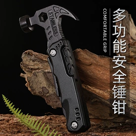 折刀;斧子;锤子