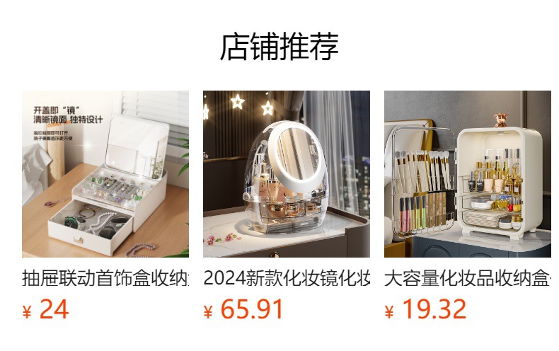 It cannot be clicked in the preview state. After publishing, you can click to jump to the corresponding product page.