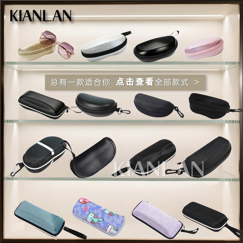 Zipper Glasses Case, Sunglasses Case, Large Capacity, Cross-Border Outdoor Travel, New Fashion, Too Glasses Case, Factory Can Be Customized