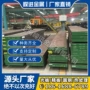 弹性55cr3080a67弹簧钢圆钢