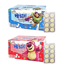 伊利牛奶片 原味 草莓味 奶片装16g*10片/盒