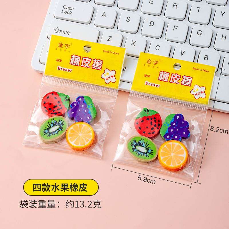 卡通水果橡皮擦生创意文具小学生可爱干净橡皮儿童文具礼物批发|undefined