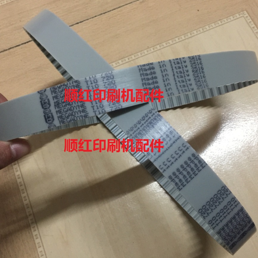 T10-720 罗兰印刷机配件 R800机水辊皮带 传送带 原厂齿带 输送带