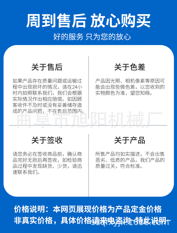 打药机_10.jpg