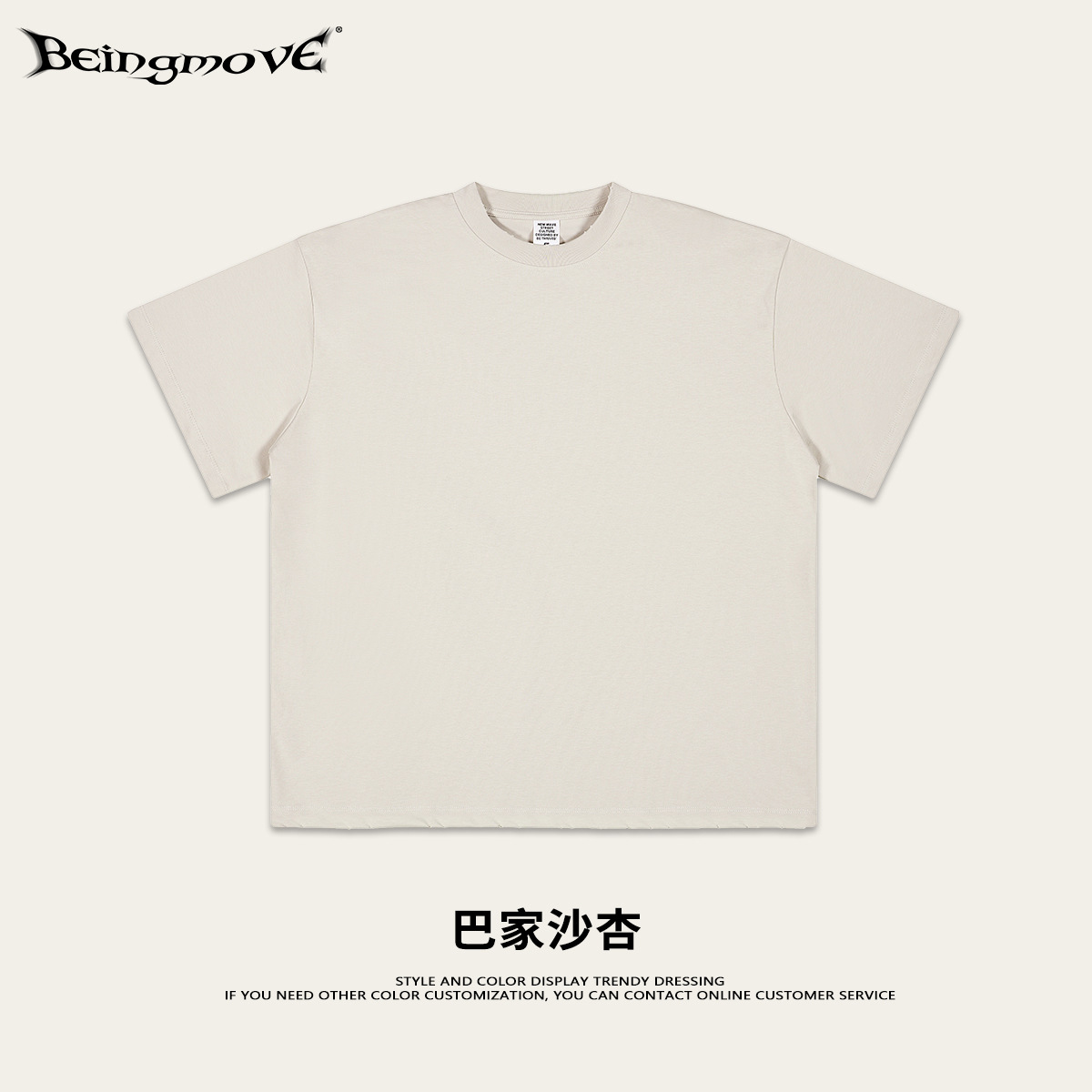 2025 Summer American Trendy Brand ins Bajia Cool Sports Color sólido Riding Manga corta Marca de moda suelta Camiseta de manga corta Hombre