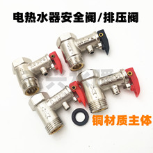 늟�ˮ��4��/6������~��ȫ�yй�� �p���yֹ���y0.70.80.9mpa