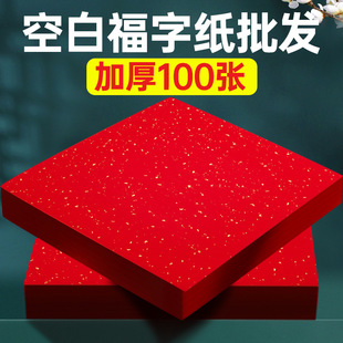 �հ׸��ּ����l100���֌�����2026�R������Ӻ�t���^��ϲ�´�