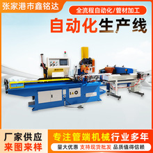 �ܲļӹ��Ԅӻ����a���ŷ����ٹܲ�ȫ�Ԅ������и���ͼӹ��O��