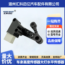 C2D21048 C2D6857 �����߶ȴ����� ���ˮƽ������AW93-3C279-AC