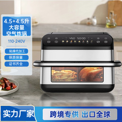 工場直販 電気オーブン 現物在庫 外貿輸出 大容量 ダブルポット エアフライヤー 10L 同時調理 220-24
