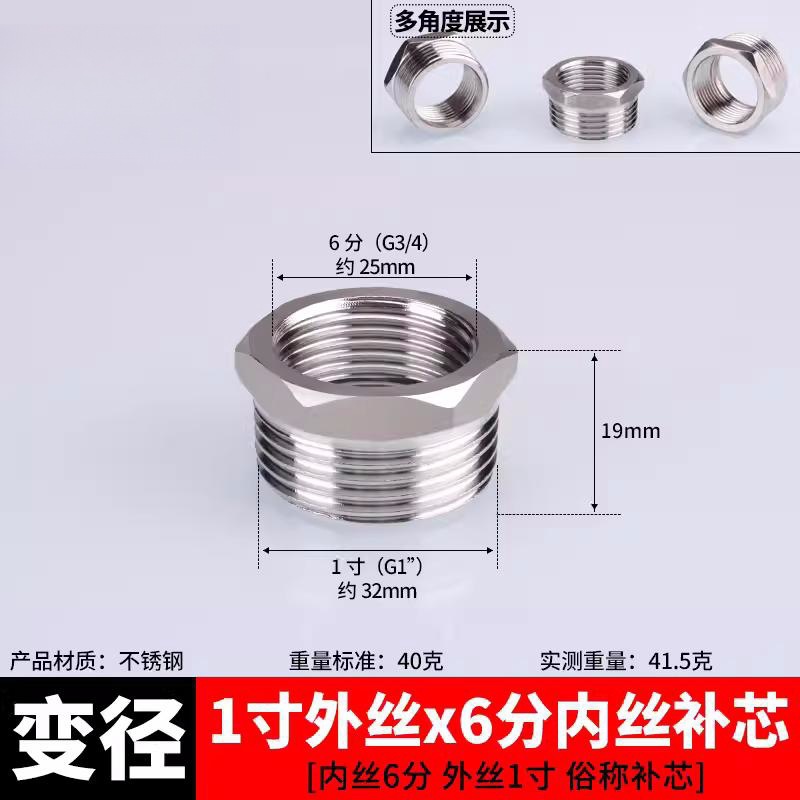 (n - 15) 1 pulgada de alambre exterior a 6 puntos de alambre Interior para complementar el núcleo