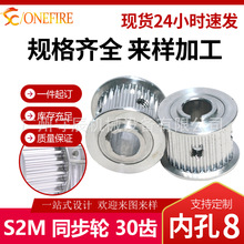 ����ƽͬ��݆ S2M30�X �X��13 �ȿ�8�I��3 �L�X�ӹ� �F؛