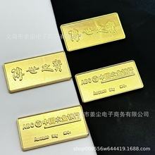 农行金条 仿真传世之宝农行金条 铜镀999金农行金条